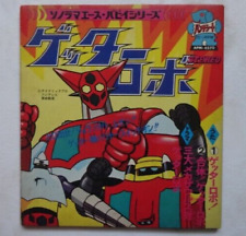 GETTER SPACE ROBOT ANIME RECORD DISCO 45 Giri VINILE GO NAGAI VINYL JAPAN 1974