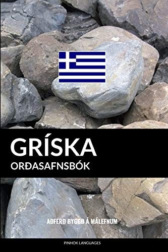 Graska oraasafnsba3k - graska,