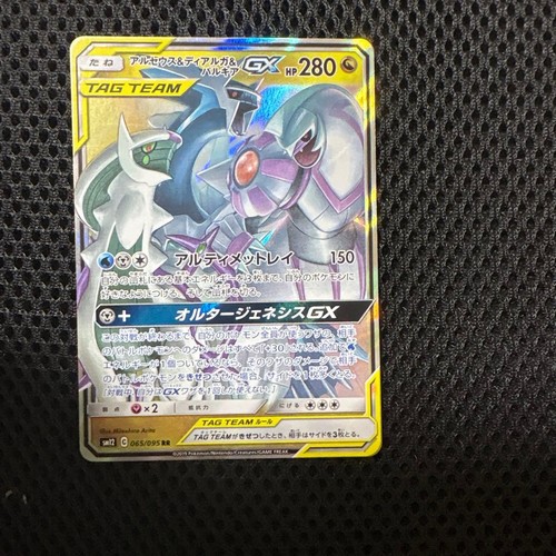 Carta pokemon arceus dialga - pokemon,