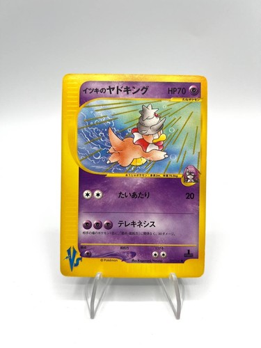 Carta pokemon 2001 will s - 2001, will's