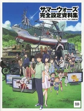 Summer wars complete setting - summer,