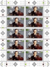 GERMANIA - 1995 EMISSIONE