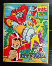 1970s UFO WARRIOR DAI APOLON