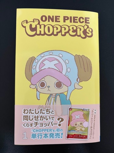 One piece chopper - piece, chopper’s