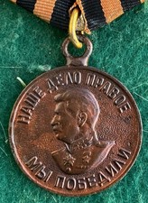 Medaglia URSS Russia WWII