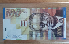 Israel 100 Sheqalim 2002 UNC