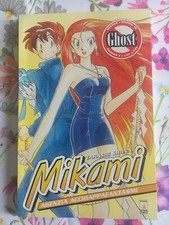 Takashi Shiina - Ghost MIKAMI agenzia acchiappafantasmi n. 7 - Star Comics