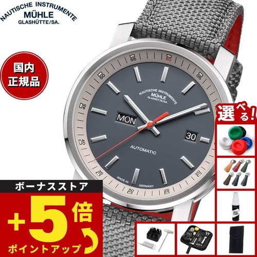 Orologio uomo automatico - orologio,