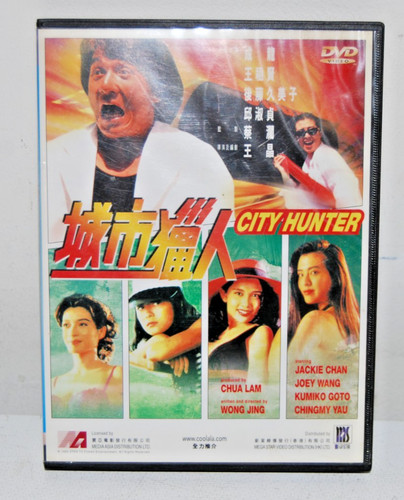 City hunter dvd 1993 jackie - hunter,
