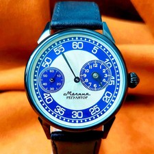 Soviet Watch MARRIAGE
