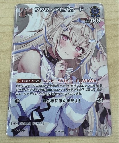 Hololive fuwawa abyss - abyss, guard