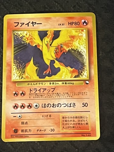 Pokemon moltres vending - vending, nm
