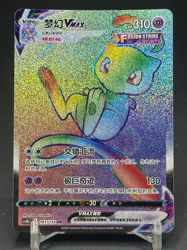 Gioco carte pokémon - di,