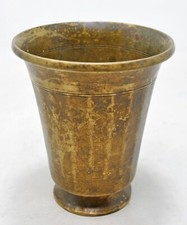 Antico Ottone Piccolo