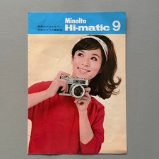 Catalog KONICA MINOLTA