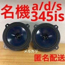 a/d/s 345is coppia