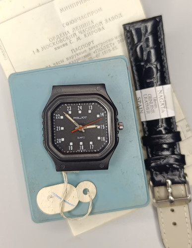Nos set completo orologio - nos!,