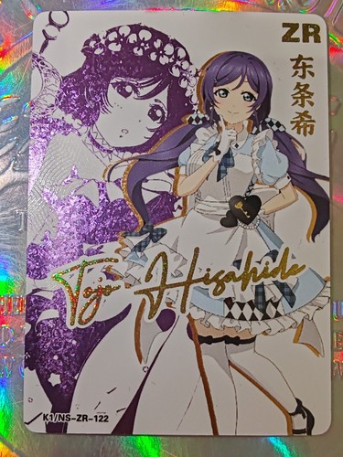Card goddess story love - goddess, zr