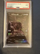 Zekrom ex BWR 174/086 Black Bolt sv11B Carta Pokemon Giapponese 2025 - PSA 9