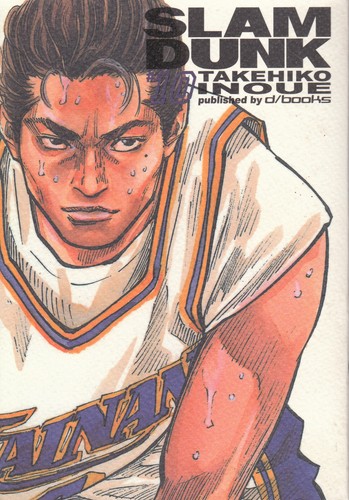 Books slam dunk - -, 10