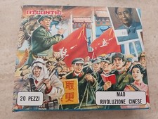 soldatini atlantic 1 32  11010