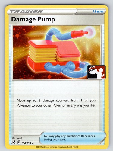 Damage pump 156 196 - 156/196, cosmos