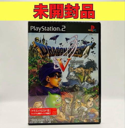 Dragon quest mano della - v,