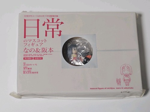 Nichijou nano sakamoto black - nichijou,
