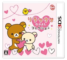 Rilakkuma Nakayoshi Collection