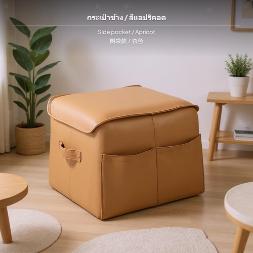 Sgabello pelle dal design - dal,