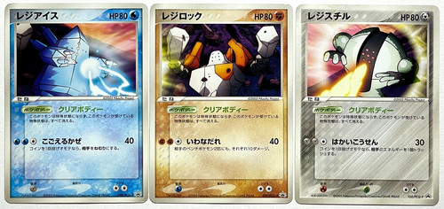 Carta pokemon giapponese - carta,