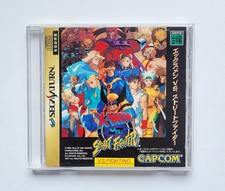 X-Men vs. Street Fighter (SEGA