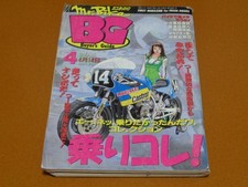 Bimota, Bimota, KB1, Z1, Z2