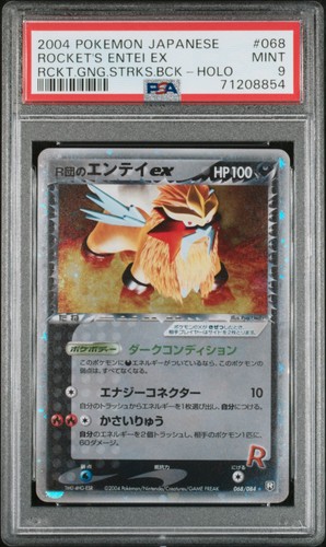 Psa 2004 pokemon - psa, giapponese