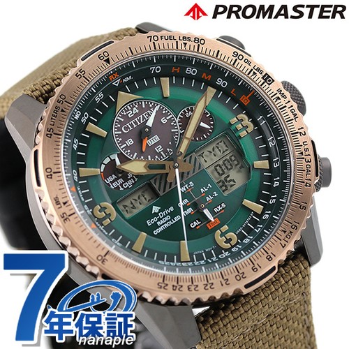 Orologio solare radio citizen - orologio,