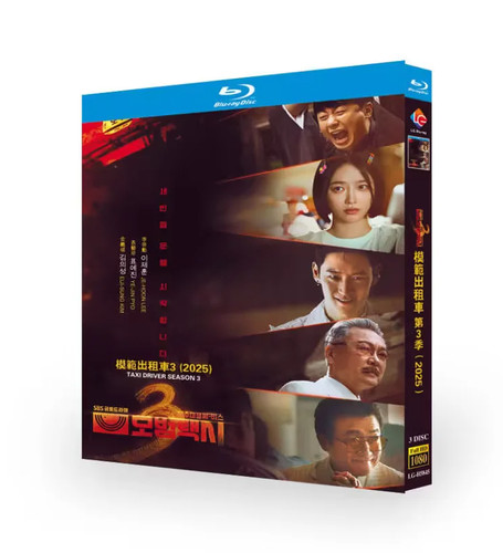 Taxi driver coreano stagione - coreano, 3