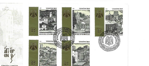 Grecia fdc euro cover agion - fdc,