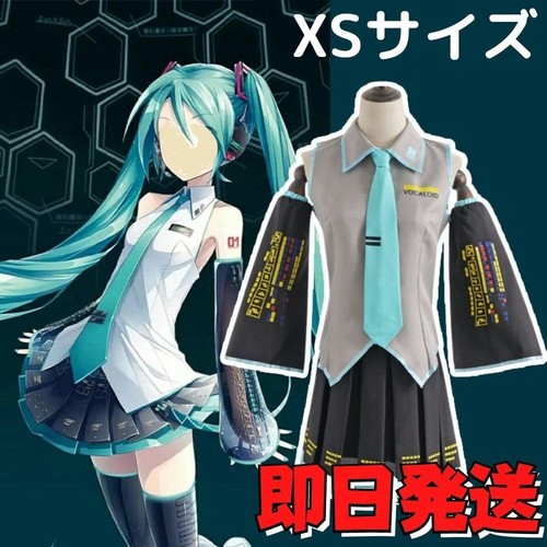 Costume cosplay hatsune - cosplay,