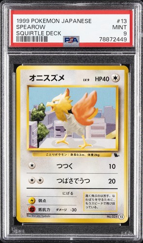 1999 pokemon squirtle - pokemon,