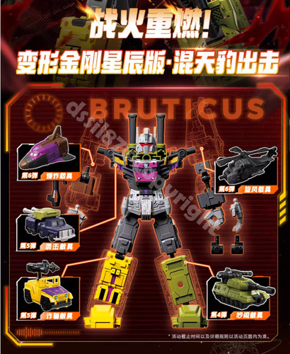Blokee transformers defender - blokee,