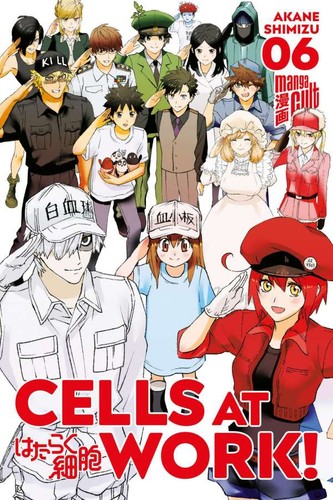 Cells work 6 - (dal, 2018)