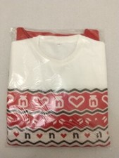 Maglione Nutella Holiday