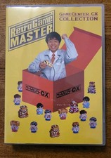 Retro Game Master: Game Center