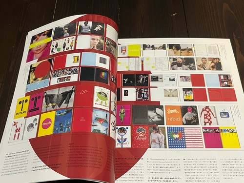 2014 book design issue - 2014,