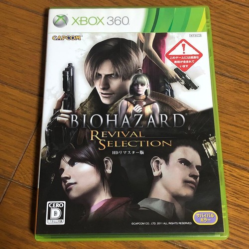 Xbox 360 biohazard - xbox,