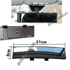 Specchio retrovisore interno