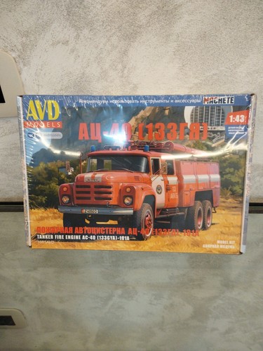 Kit model tanker - kit,