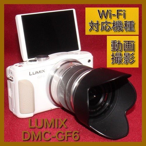 Panasonic lumix gf6 con set - panasonic,