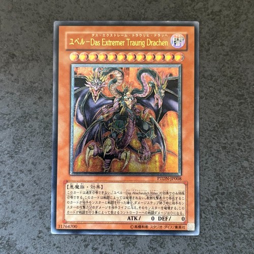 Yubel incubo finale - gi, oh