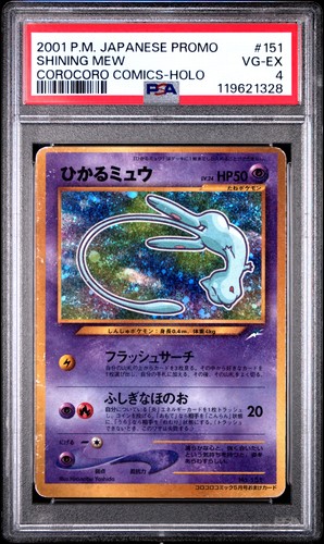 2001 pokemon japanese promo - 2001,